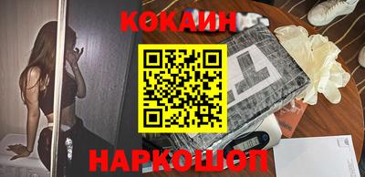 гашишное масло Заводоуковск