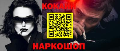 гашишное масло Заводоуковск