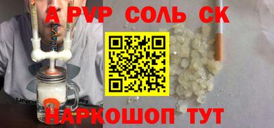 spice Жуковский