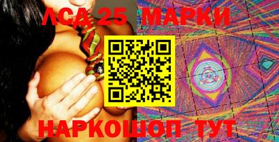 гашишное масло Заводоуковск