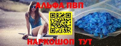 гашишное масло Заводоуковск