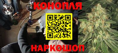 гашишное масло Заводоуковск