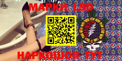 амфетамин Заволжье