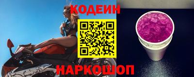 амфетамин Заволжье