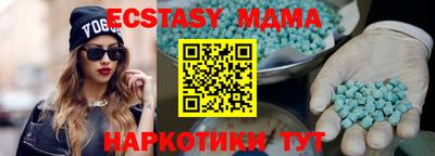 амфетамин Заволжье