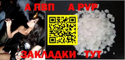 амфетамин Заволжье