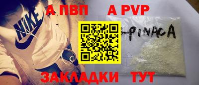 амфетамин Заволжье
