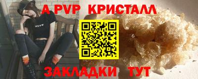 гашишное масло Заводоуковск