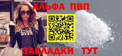 амфетамин Заволжье