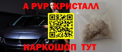 амфетамин Заволжье