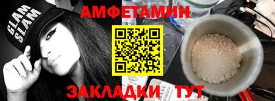 гашишное масло Заводоуковск