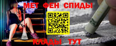 гашишное масло Заводоуковск