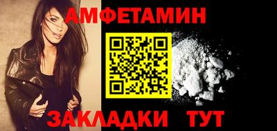 гашишное масло Заводоуковск
