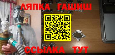 амфетамин Заволжье