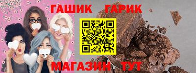 гашишное масло Заводоуковск