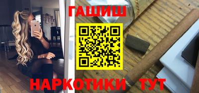 амфетамин Заволжье