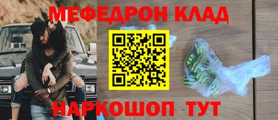 гашишное масло Заводоуковск