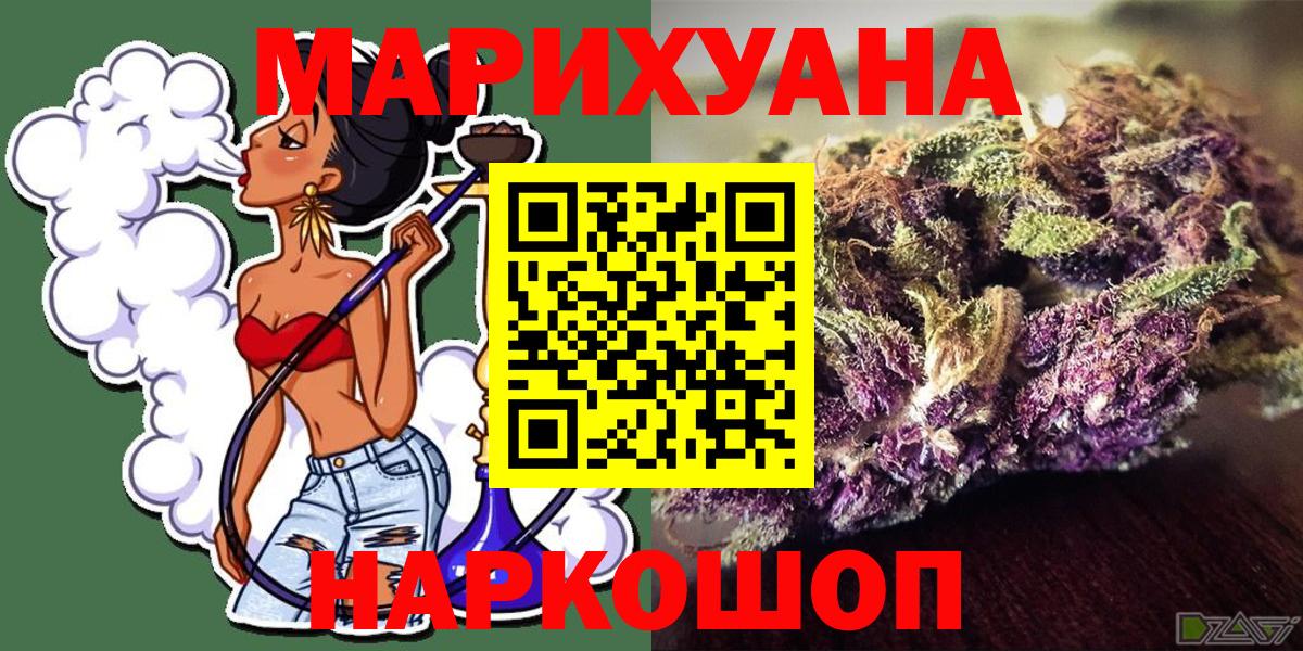Марихуана LSD WEED Псков
